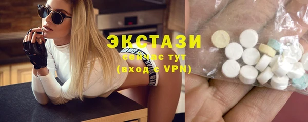 ECSTASY Киреевск