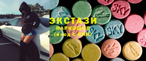 ECSTASY Киреевск